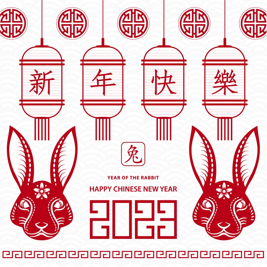 2023年中式传统剪纸风兔年新年快乐插画海报LOGO设计AI矢量素材【012】
